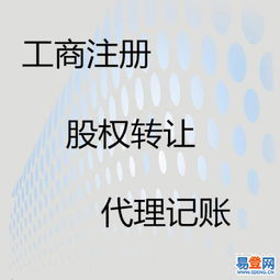 南區(qū)信息咨詢服務(wù) 高效連接，賦能未來