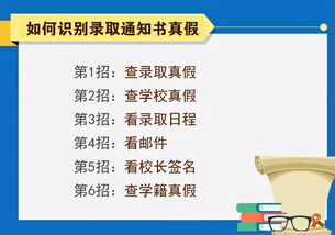 永清縣招生辦服務(wù)站聯(lián)系方式公布，高招錄取工作啟動，考生需關(guān)注這些重要事項